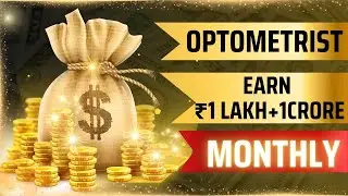 Optometrist Career: Salary, Growth, Business idea & Real-Life Income?