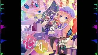 宵に染まるは花と月 (花レ離れ) [vocal - pop - touhou]