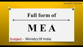 MEA ka full form | Full form of MEA in English | Subject - Ministry of India