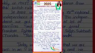 Independence day speech in English l August 15 speech in English l #independencedayspeech2025