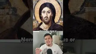Самое старое имя, известное нам в истории