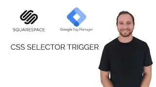 🚀 ТАК ПРОСТО! Отслеживайте формы в Squarespace с помощью Google Менеджера тегов