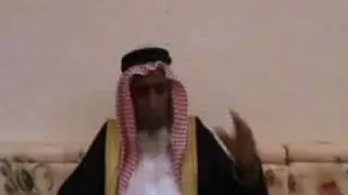 مقابلة الشيخ مسلط بن بنية الجزء الثالث.wmv