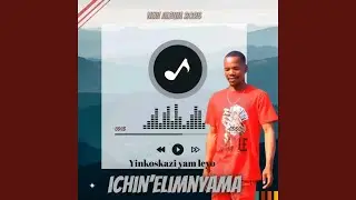 Ungabi nabazali (Special Version)