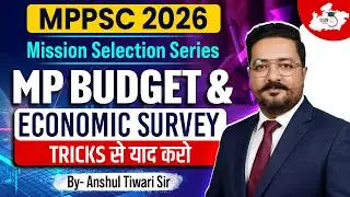MPPSC 2026 | MP Budget & Economic Survey | Unit 6 & 8 | MP Budget Special MCQs | BY Anshul Sir