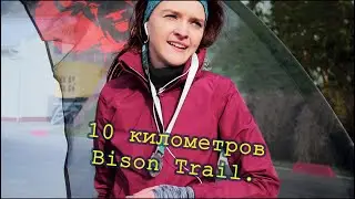 OCR.BY Bison Trail 2019. Raubichi 2 ноября.