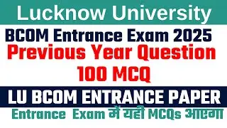 1||PYQ|| BCOM ENTRANCE ||Lucknow University B.Com  Entrance Exam 2025 | Solved |LU BCom Admission