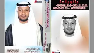 حفل زواج الشاب حسن بوصي الجبيري قاعة رودينا غميقة الخميس 1438/7/9هـ