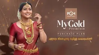 PGM ഹോൾസെയിൽ ജ്വല്ലറി - My Gold Premium Purchase Plan
