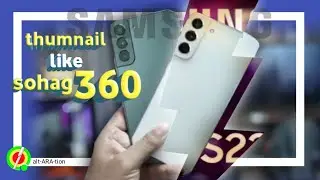 how to make a thumnail like sohag360.alt-ARA-tion.