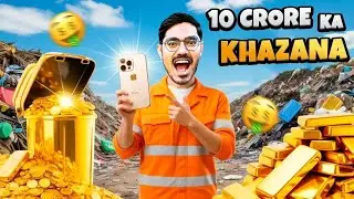 TREASURE HUNT IN SCRAP YARD   मालामाल हो गए   PART 2