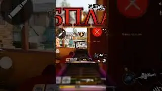 Учусь играть на M-16, вроде неплохая. #codm #callofduty #callofdutymobile