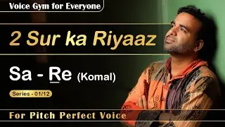 Do Sur Ka Riyaaz for a Magical Voice | Power of Sa & Komal Re | Episode 01 | AB Madhav