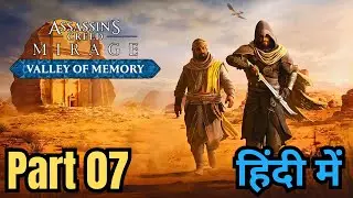 Valley of Memory DLC : Part - 7 | AC Mirage Hindi