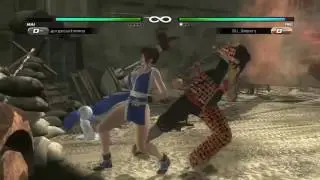 Dead or alive 5 last round SU_Snipers(Rig) VS gorgeoustommy(Mai)