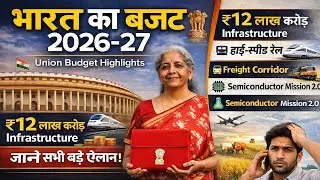 Union Budget 2026 Explained | Big Announcements & Impact on Common Man||Budget 2026&ndash;27 Full Analysis