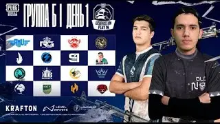 PLAY IN UZBEKISTAN | BUGUN BOSHQACHA BOLADI | 1-KUN | B GROUP