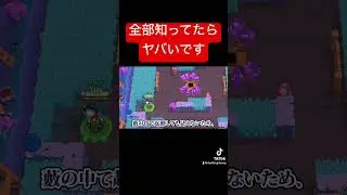 Squeak's amazing tricks #BrawlStars #How to improve #Trivia #Strongest character