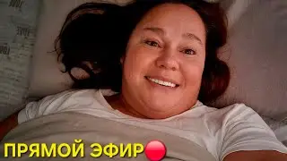 Inna Sudakova в прямом эфире!