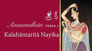 Anusandhan Verse 1.4 - Ashtanayika - Kalahantarita