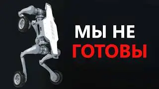 Китайский неудержимый робот Lynx от DEEP Robotics | Вездеходный робот для экстремального бездорожья