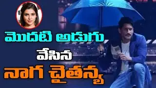 Naga Chaitanya Dhootha Web Series Launch | Amazon Prime | Shritv Entertainment