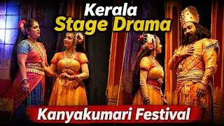 Kerala Stage Drama | Stage Drama 2022 | Mandaikadu Bhagavathi Amman Temple Festival |Malayalam Drama