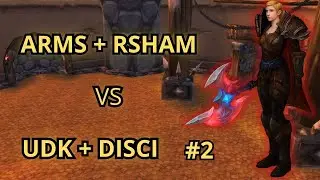 Arms + Rsham vs UDK + Disci Priest #2 2v2 | WotLK Warmane Lordaeron