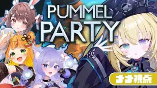 【Pummel Party】可愛い女の子だけでボコボコやり合います。【 #無原唱レコード / #メーメントヴァニタス 】