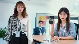 小三給妻子下絆子，誰料妻子霸氣亮出她和丈夫的醜事，當場把她掃地出門【前男友成了我上司 Ex-boyfriend & Boss】#中国电视剧 #chinesedrama#短剧#追妻火葬場