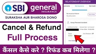 SBI General Insurance Cancellation & Full Refund Process। SBI General Insurance Cancel Kaise Kare