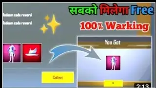 Redeem Code sa Free ma outfit Mila hai | pubg lite redeem code today || #pubg_lite_redeem_code_today