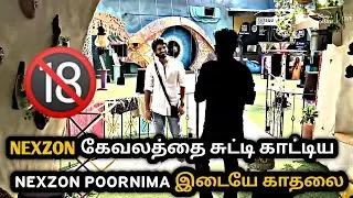 🔴NEXZON POORNIMA காதலை சுட்டிக்காட்டிய VIJAY🤬MAAYA வெளிய போங்க சொன்ன NEXZON🤮 #biggboss
