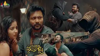 Arya and Bobby Simha Fight Scene | Vasantha Mullai | Kashmira Paradeshi | Malayalam Movie Scenes