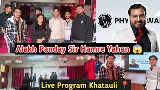 Alakh Pandey Sir Live Program 🤯 | Students Motivation | PW Vlog | AR.Rajput Vlogs