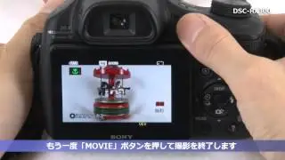 ソニー サイバーショット DSC-HX300セットアップ動画