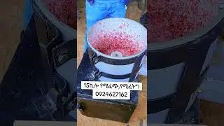 #businessequipment #habesha #streetfoodbusiness #businessmachine #duet #businessideas #wholesale