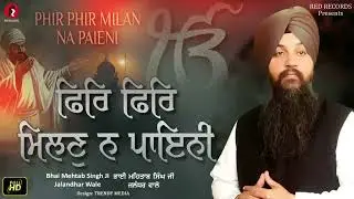 Phir Phir Milan Na Paini Bhai Mehtab Singh Ji New Gurbani Shabad Best Kirtan RedRecordsGurbani
