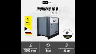 Винтовой компрессор IRONMAC IC 30⧸8 B