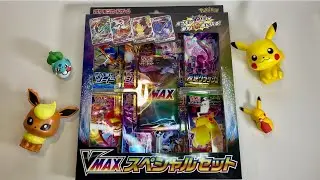 Pok&eacute;mon card, Japanese 