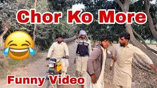 Chor Ko More | Funny Video | New Funny Videos | A F I Team Funny Videos 