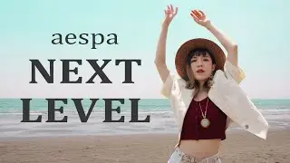 【aespa】 에스파 【Next Level】 Dance cover by Allison
