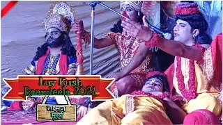 ||Luv Kush Ramleela Swaroop Garden Gurgaon|| ||