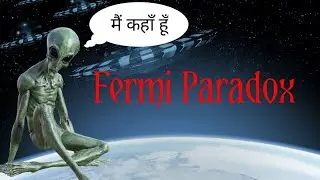 The Fermi Paradox Hindi