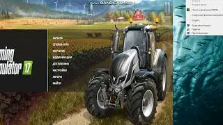 Farming Simulator 2017. Взломать игру на Cheat Engine
