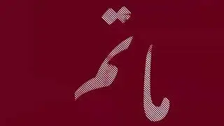 islamic informative video || 