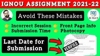 IGNOU ASSIGNMENT 2022| IGNOU Assignment Submit Last Date 2022| Avoid Common Mistakes| OU Class