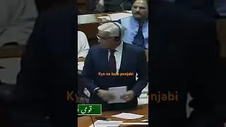 #punjabi #language #zuban #pakistan #assembly #punjab #youtube #shorts #shortsfeed #auto #parliament