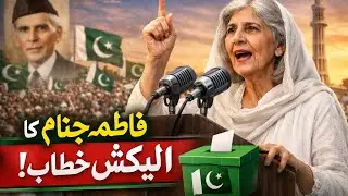 Golden Words of Fatima Jinnah ❤️