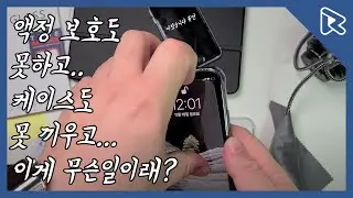 아이폰12미니 중대한 결함 발견 - iPhone 12 mini Lock Screen Issues